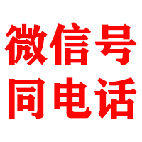 清河金典追债公司